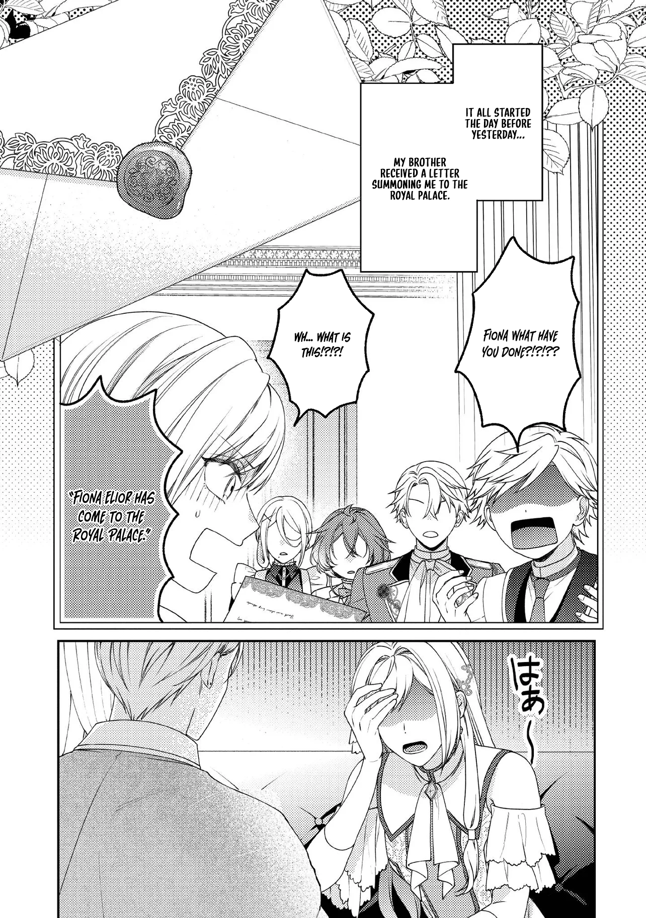 She's a Sickly Villainess, but Her Fiancé Is So Overprotective That She Wants to Run Away Chapter 16 Page 5
