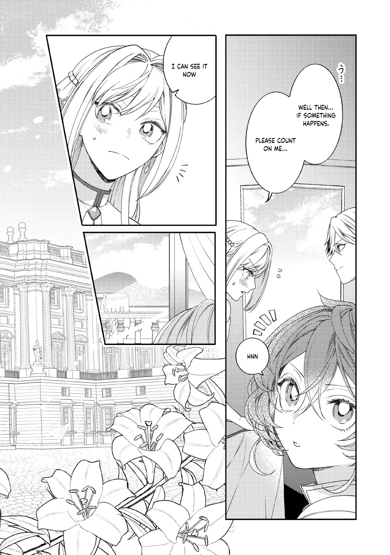 She's a Sickly Villainess, but Her Fiancé Is So Overprotective That She Wants to Run Away Chapter 16 Page 8