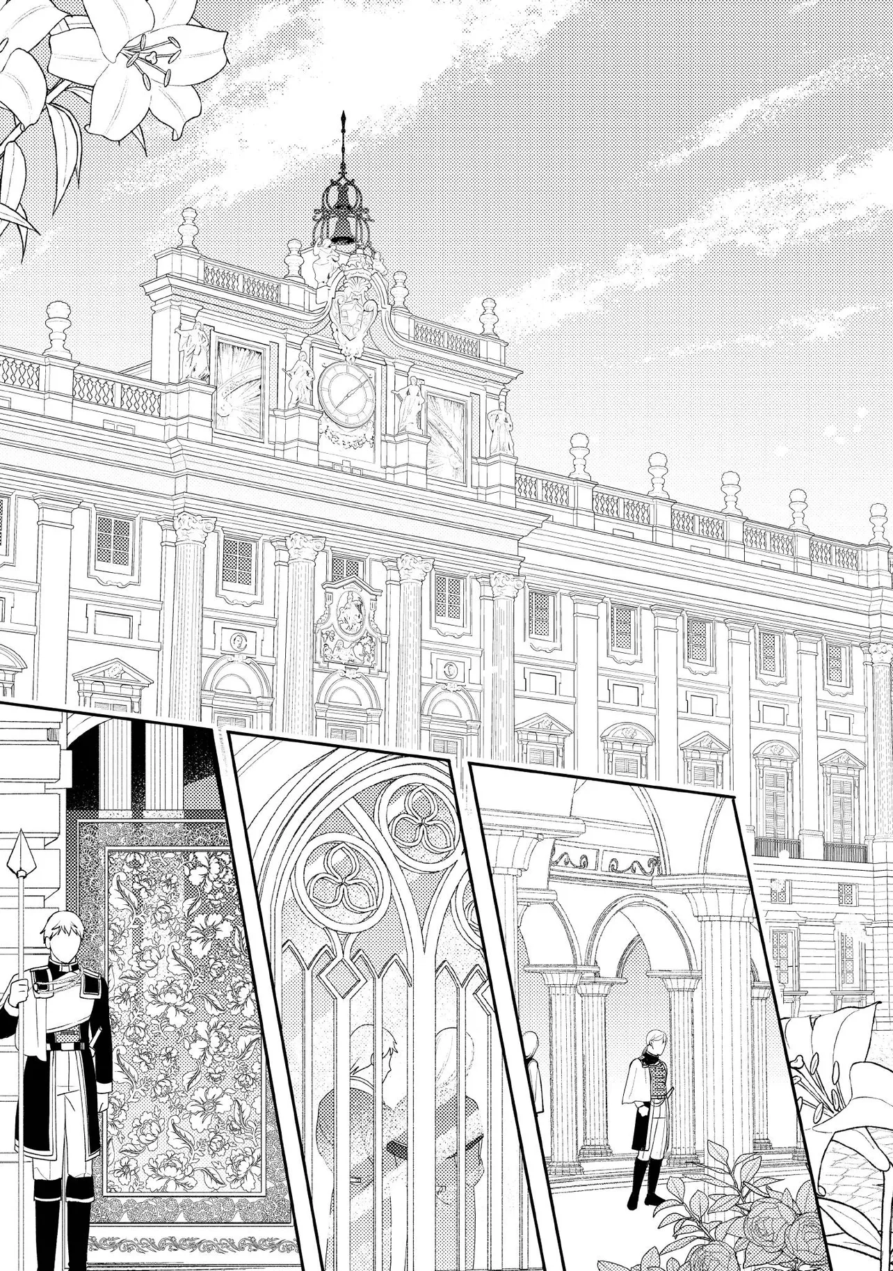 She's a Sickly Villainess, but Her Fiancé Is So Overprotective That She Wants to Run Away Chapter 16 Page 9