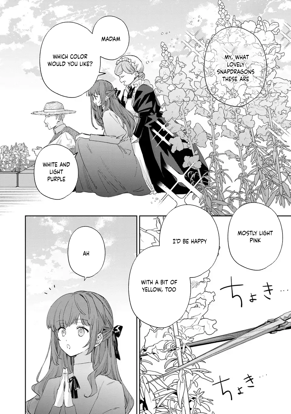 Since He Said He Can’t Love Me, I Chose to Love Cats Chapter 4 Page 12