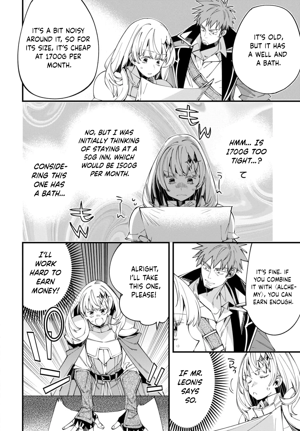 Since I Ended Up in Another World, I’ll Survive by Learning a Trade. Chapter 3 Page 14