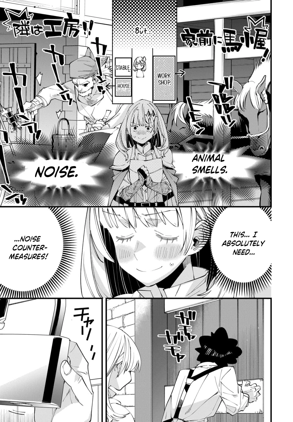 Since I Ended Up in Another World, I’ll Survive by Learning a Trade. Chapter 3 Page 17