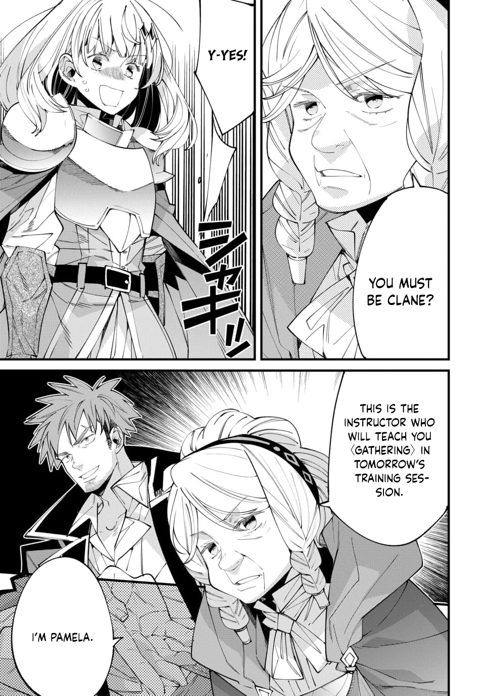 Since I Ended Up in Another World, I’ll Survive by Learning a Trade. Chapter 3 Page 31