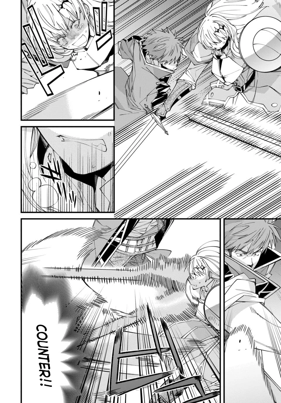 Since I Ended Up in Another World, I’ll Survive by Learning a Trade. Chapter 2 Page 6