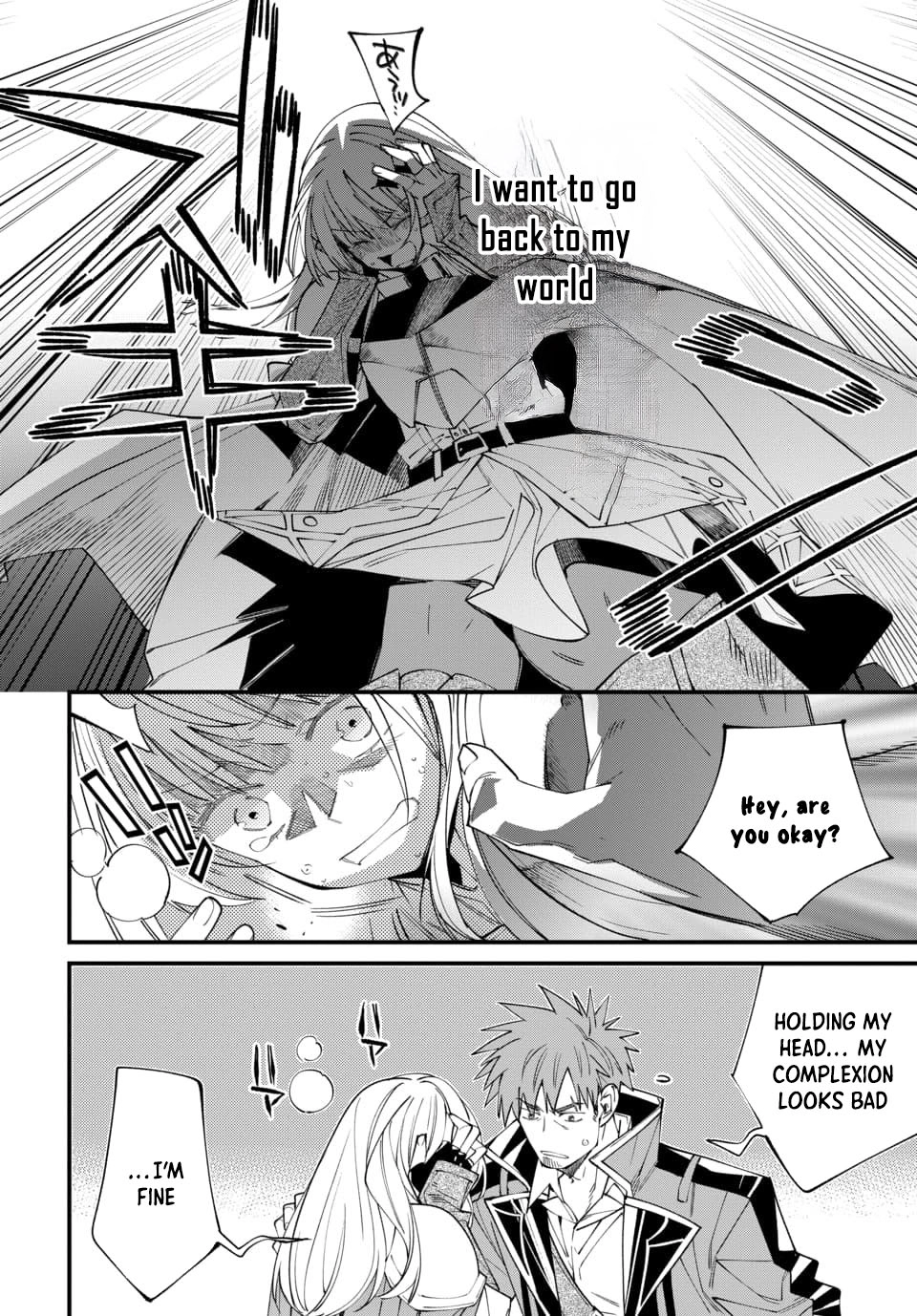Since I Ended Up in Another World, I’ll Survive by Learning a Trade. Chapter 2 Page 26