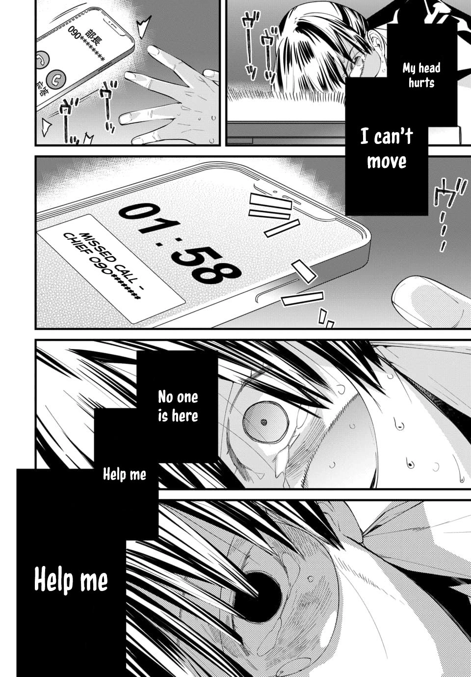 Since I Ended Up in Another World, I’ll Survive by Learning a Trade. Chapter 1 - . Page 2
