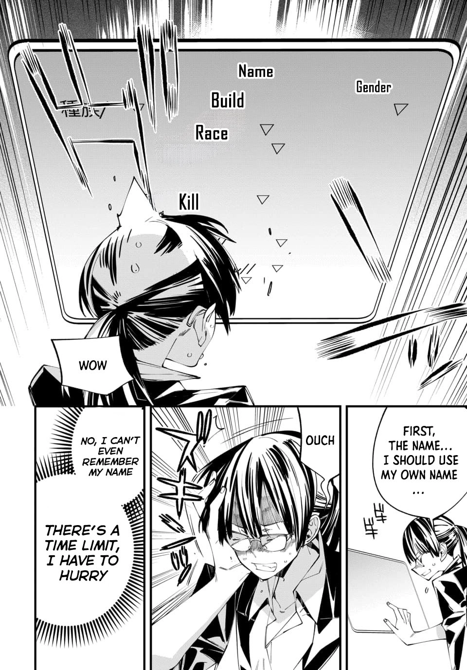 Since I Ended Up in Another World, I’ll Survive by Learning a Trade. Chapter 1 - . Page 8