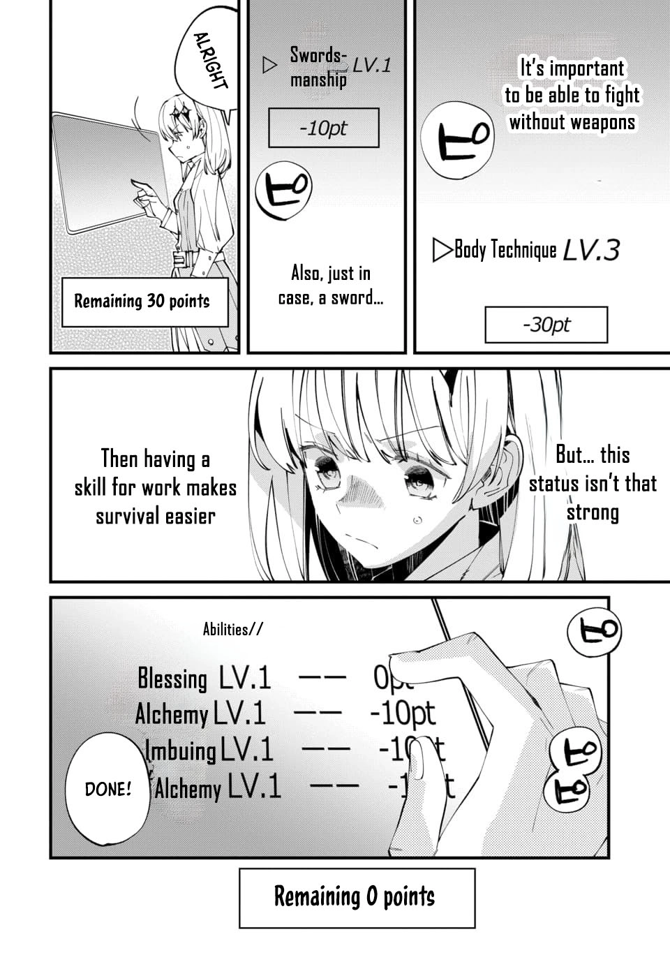 Since I Ended Up in Another World, I’ll Survive by Learning a Trade. Chapter 1 - . Page 12