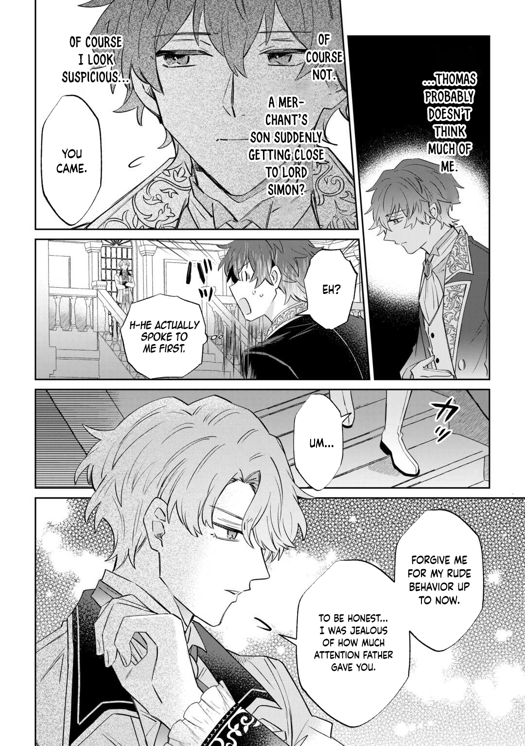 Since I was born a noble lady, I want to live my long-desired lazy NEET life. Chapter 3 Page 6