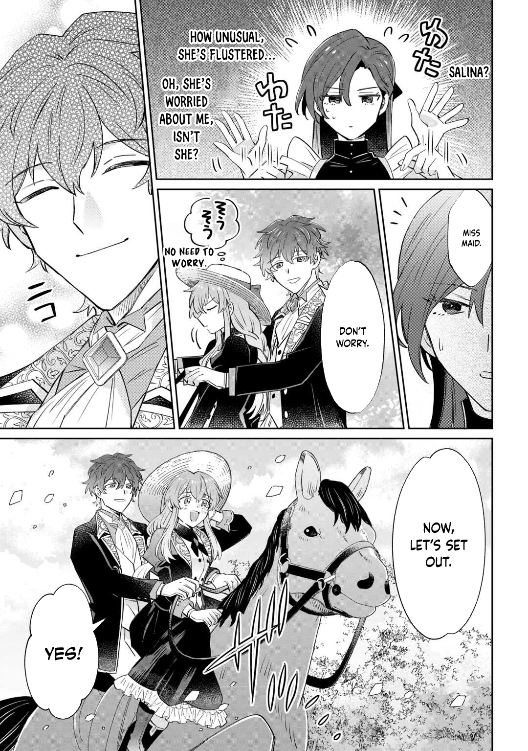 Since I was born a noble lady, I want to live my long-desired lazy NEET life. Chapter 3 Page 17