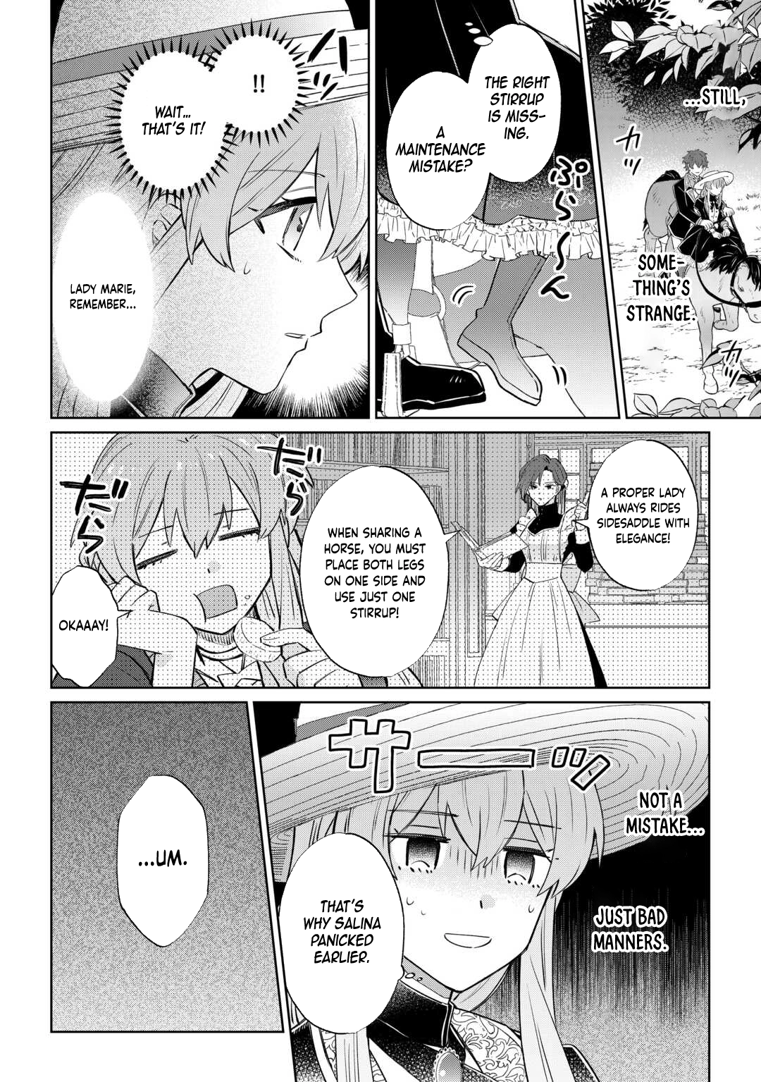 Since I was born a noble lady, I want to live my long-desired lazy NEET life. Chapter 3 Page 18