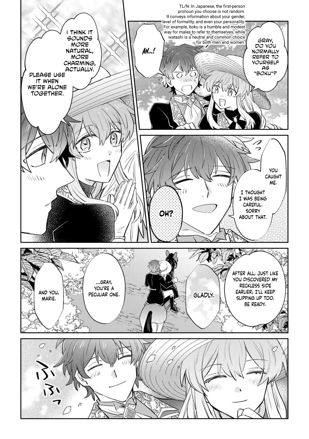 Since I was born a noble lady, I want to live my long-desired lazy NEET life. Chapter 3 Page 26