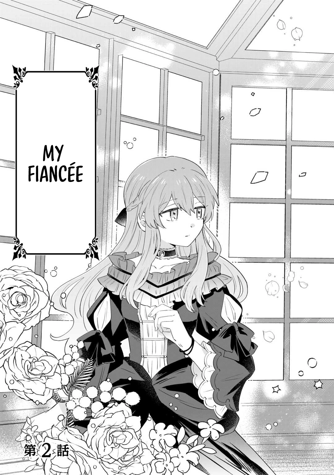 Since I was born a noble lady, I want to live my long-desired lazy NEET life. Chapter 2 Page 3
