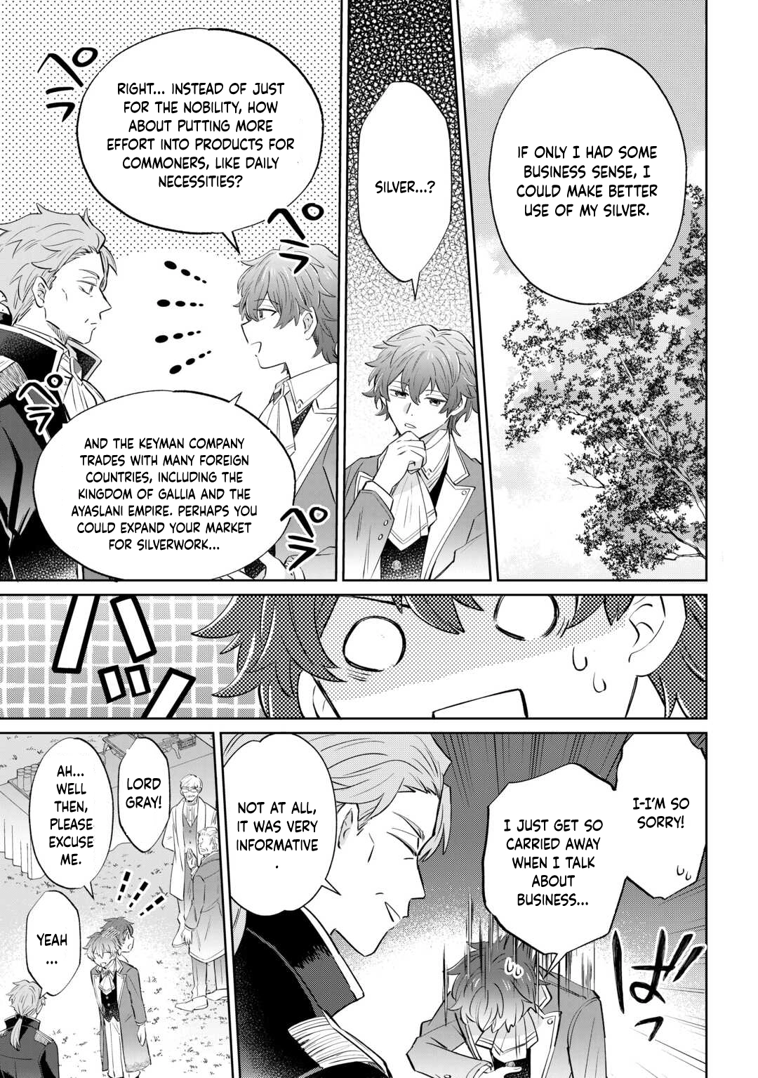 Since I was born a noble lady, I want to live my long-desired lazy NEET life. Chapter 2 Page 11