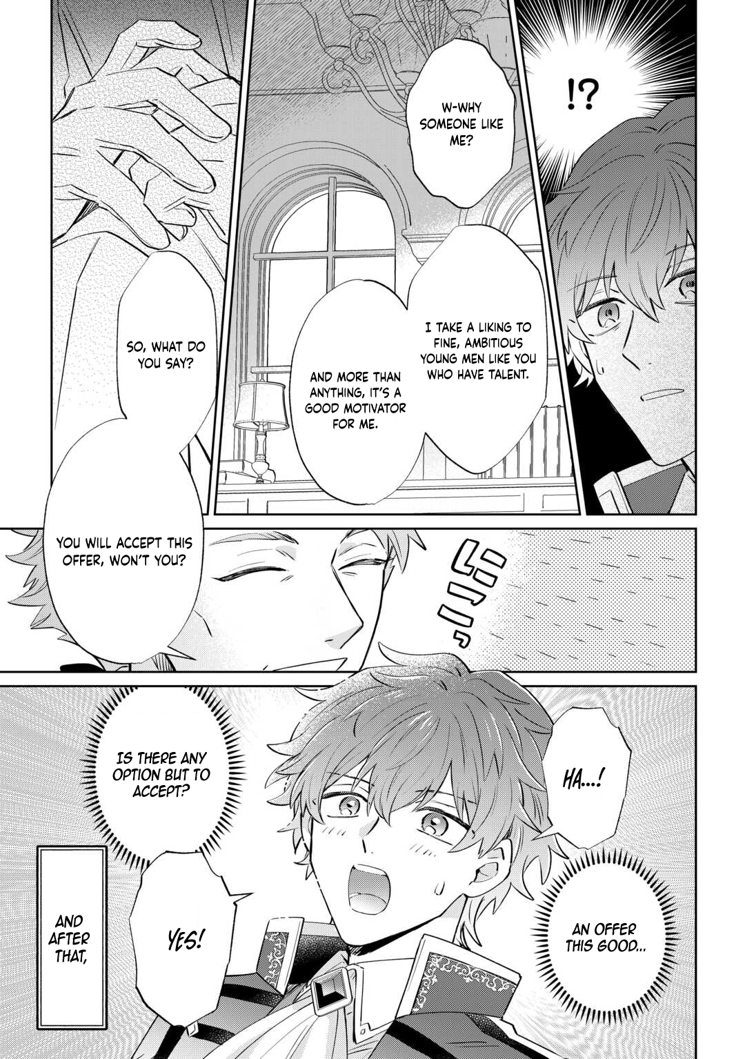 Since I was born a noble lady, I want to live my long-desired lazy NEET life. Chapter 2 Page 15