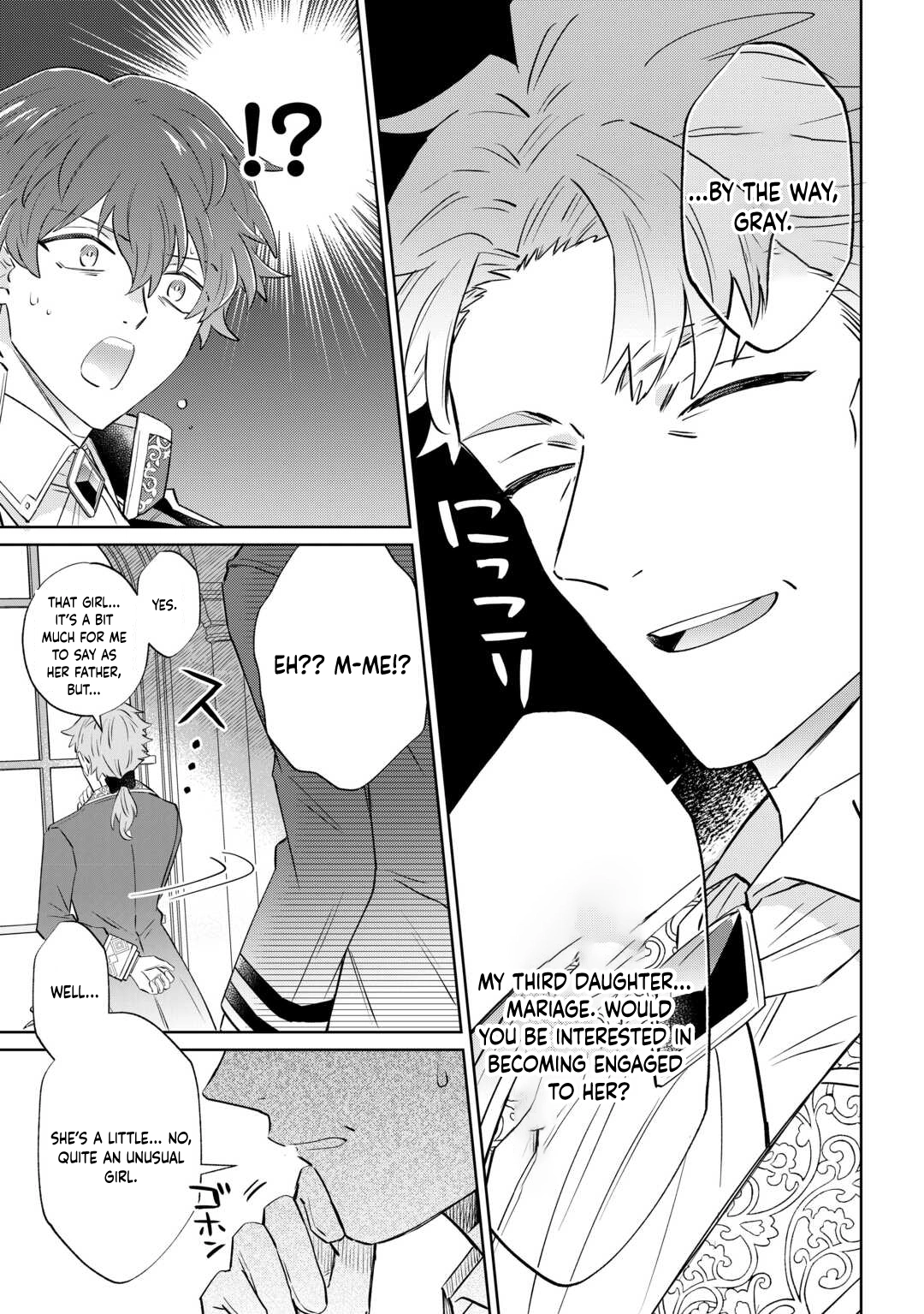 Since I was born a noble lady, I want to live my long-desired lazy NEET life. Chapter 2 Page 17