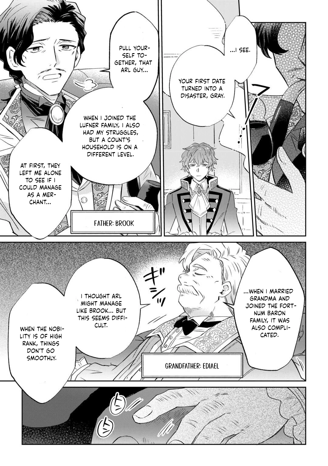 Since I was born a noble lady, I want to live my long-desired lazy NEET life. Chapter 8 Page 13