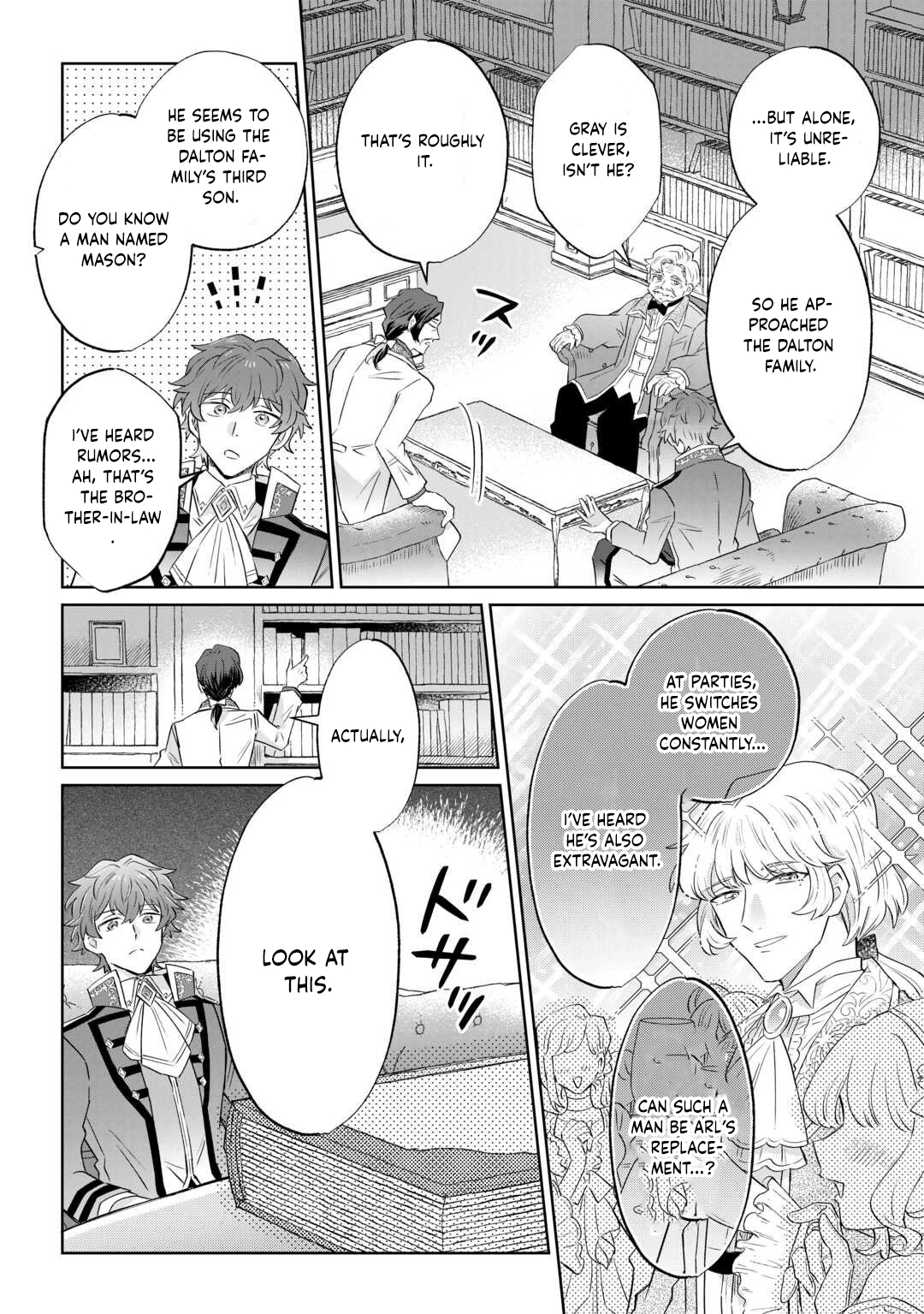 Since I was born a noble lady, I want to live my long-desired lazy NEET life. Chapter 8 Page 16