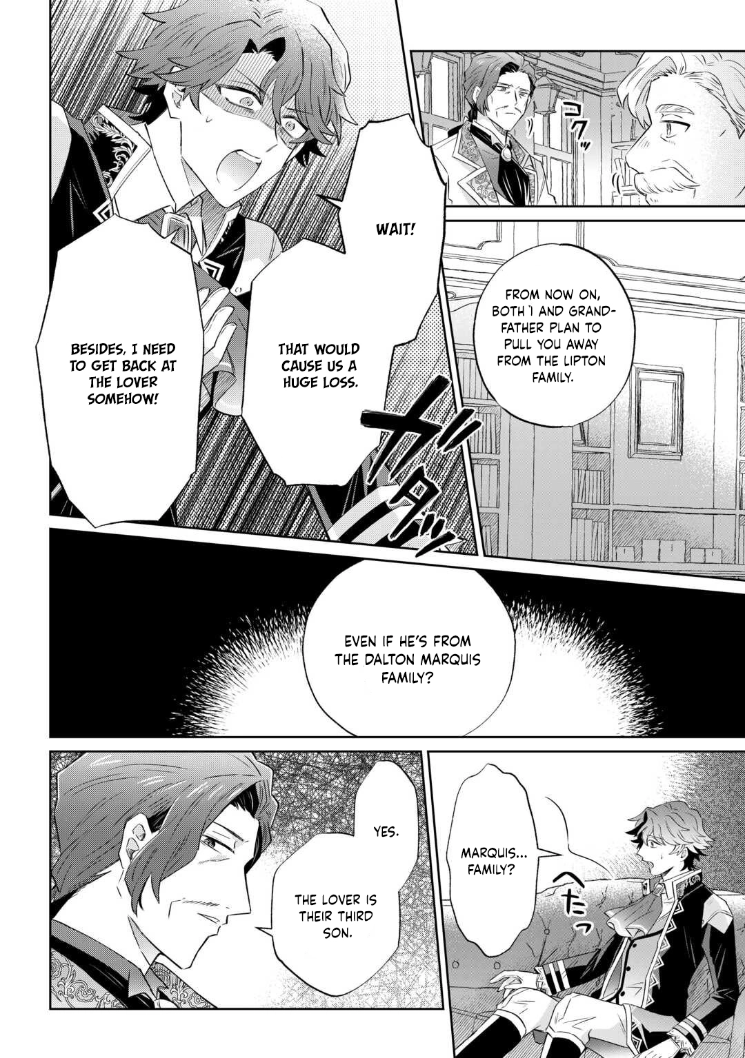 Since I was born a noble lady, I want to live my long-desired lazy NEET life. Chapter 8 Page 26
