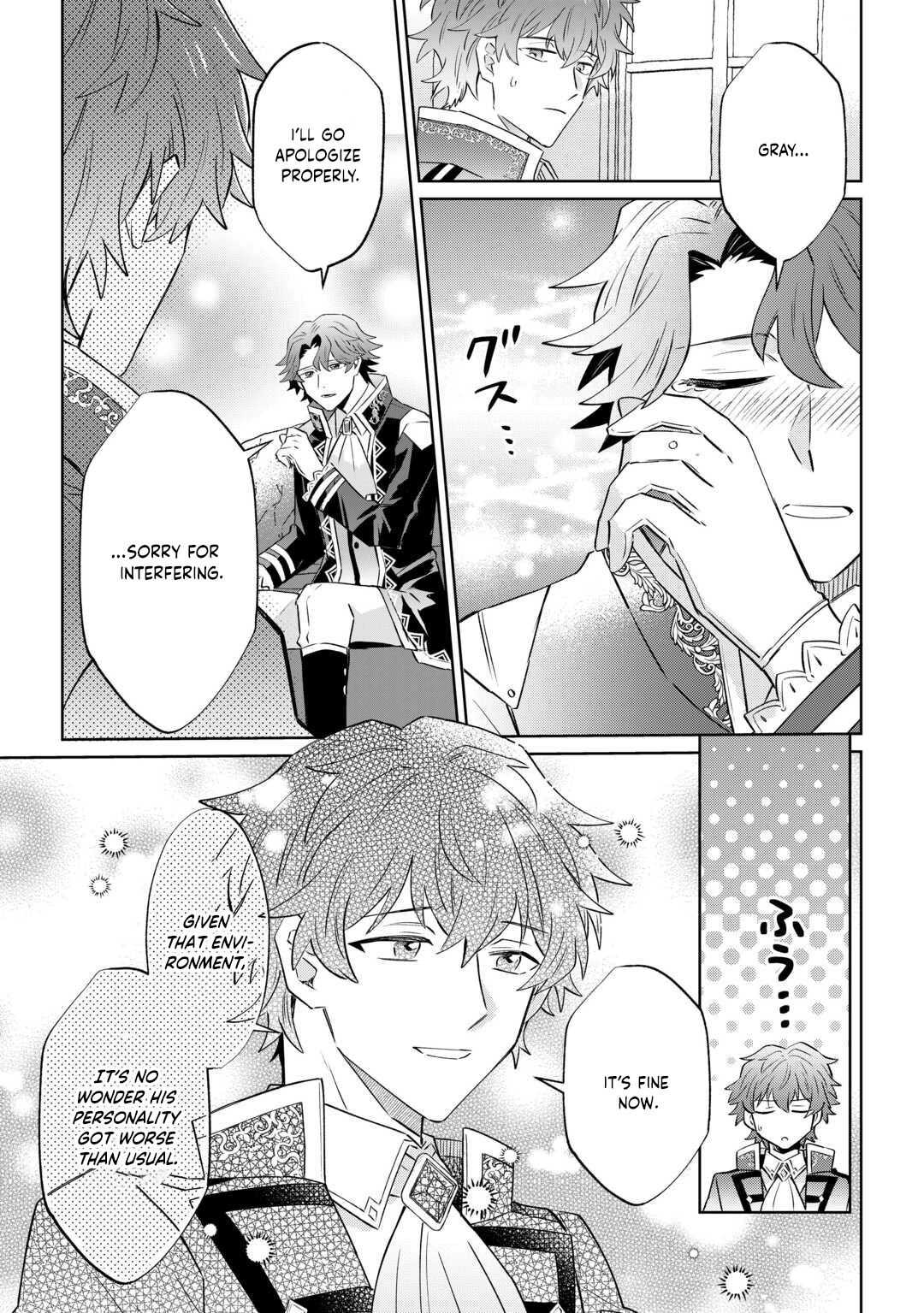 Since I was born a noble lady, I want to live my long-desired lazy NEET life. Chapter 8 Page 29