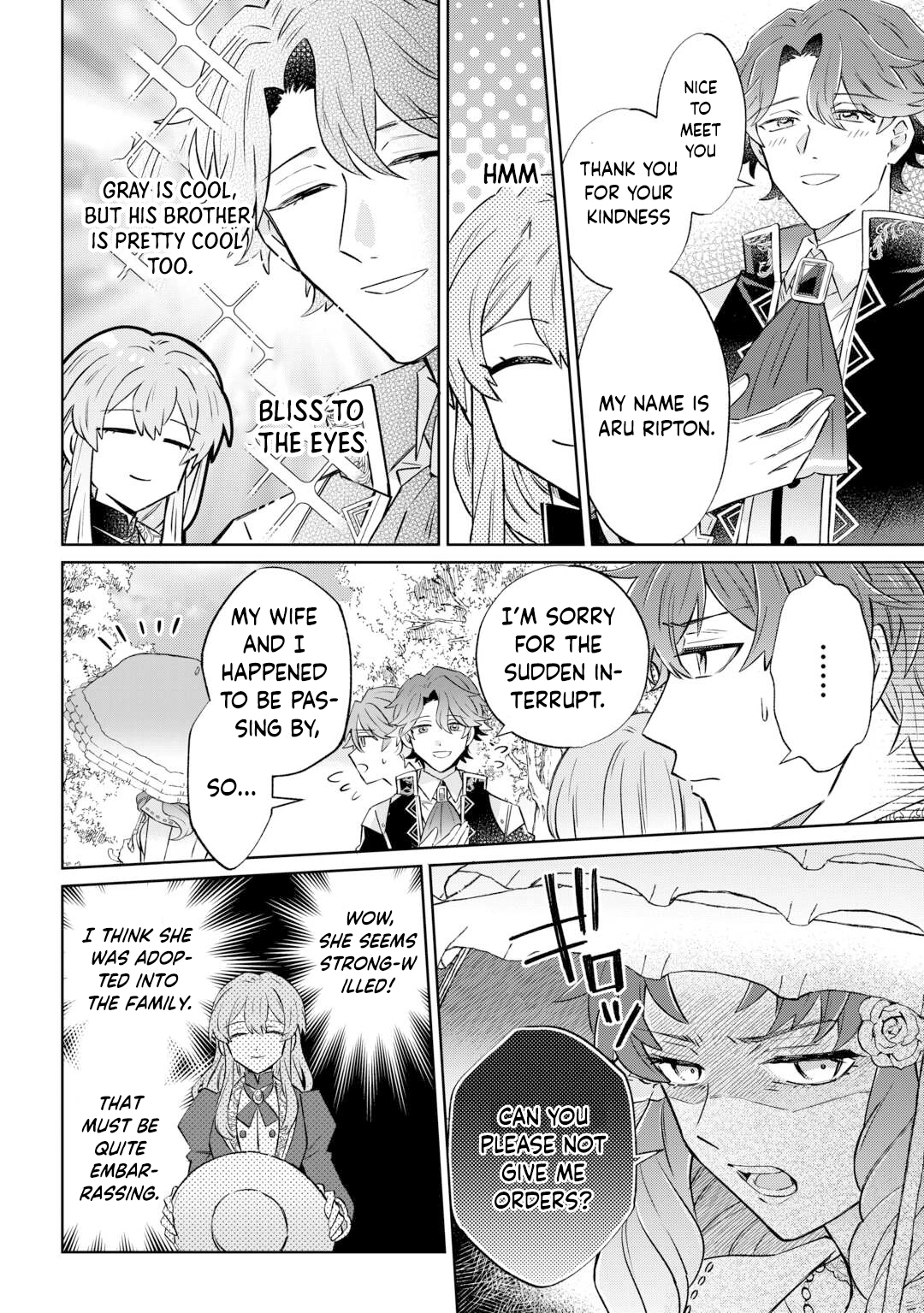 Since I was born a noble lady, I want to live my long-desired lazy NEET life. Chapter 6 - . Page 6