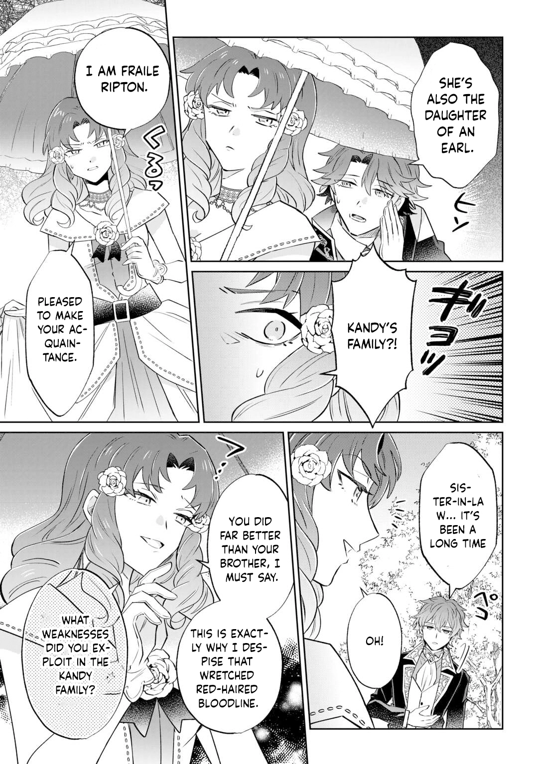 Since I was born a noble lady, I want to live my long-desired lazy NEET life. Chapter 6 - . Page 7