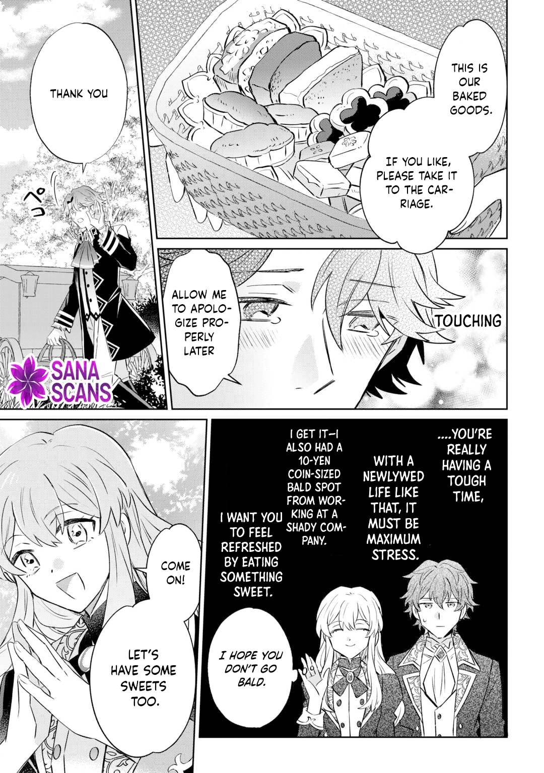 Since I was born a noble lady, I want to live my long-desired lazy NEET life. Chapter 6 - . Page 11