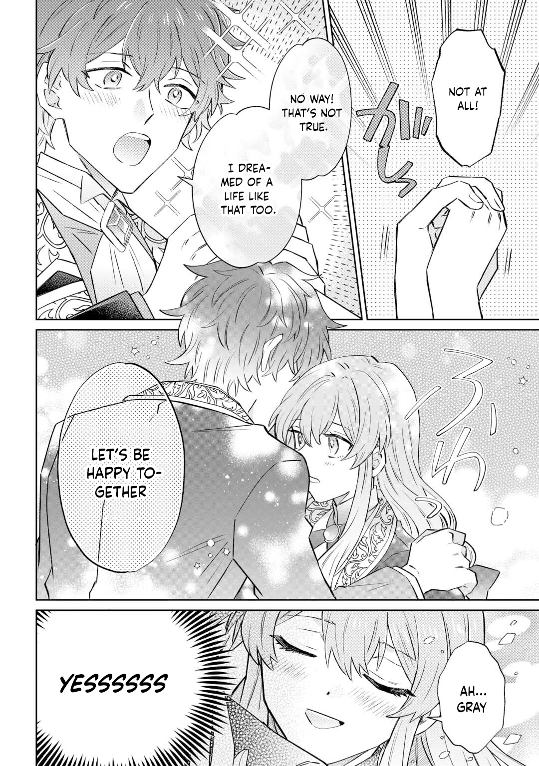 Since I was born a noble lady, I want to live my long-desired lazy NEET life. Chapter 6 - . Page 18
