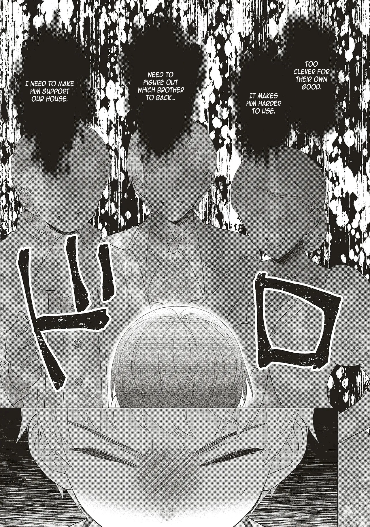 Slandered by My Sister, but Loved by the Archduke of the Neighboring Country Chapter 5 - . Page 6