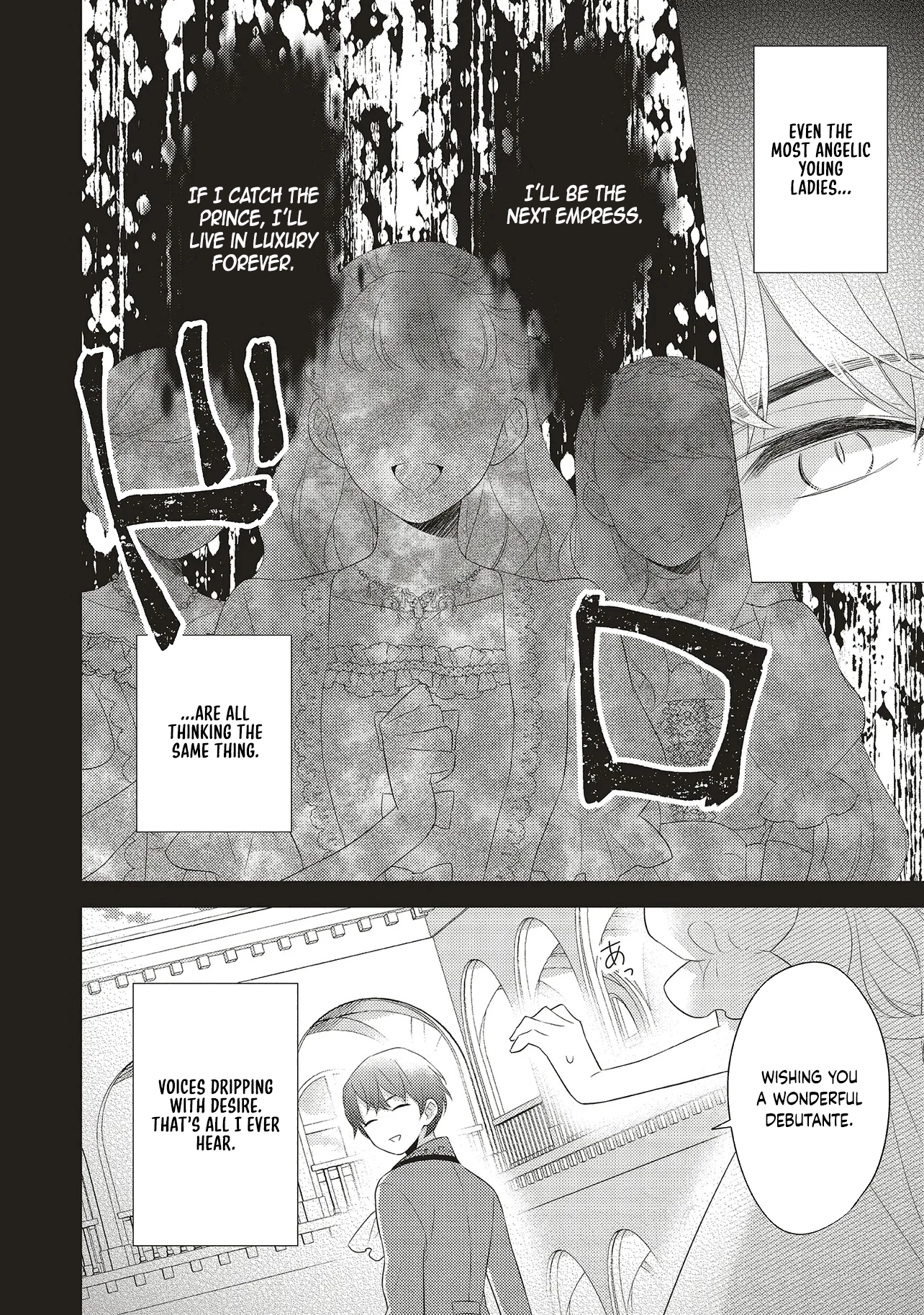 Slandered by My Sister, but Loved by the Archduke of the Neighboring Country Chapter 5 - . Page 9