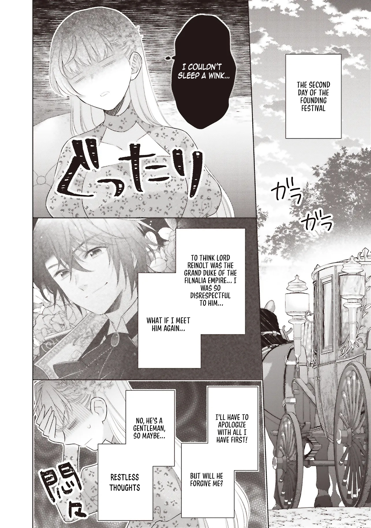 Slandered by My Sister, but Loved by the Archduke of the Neighboring Country Chapter 7 Page 2