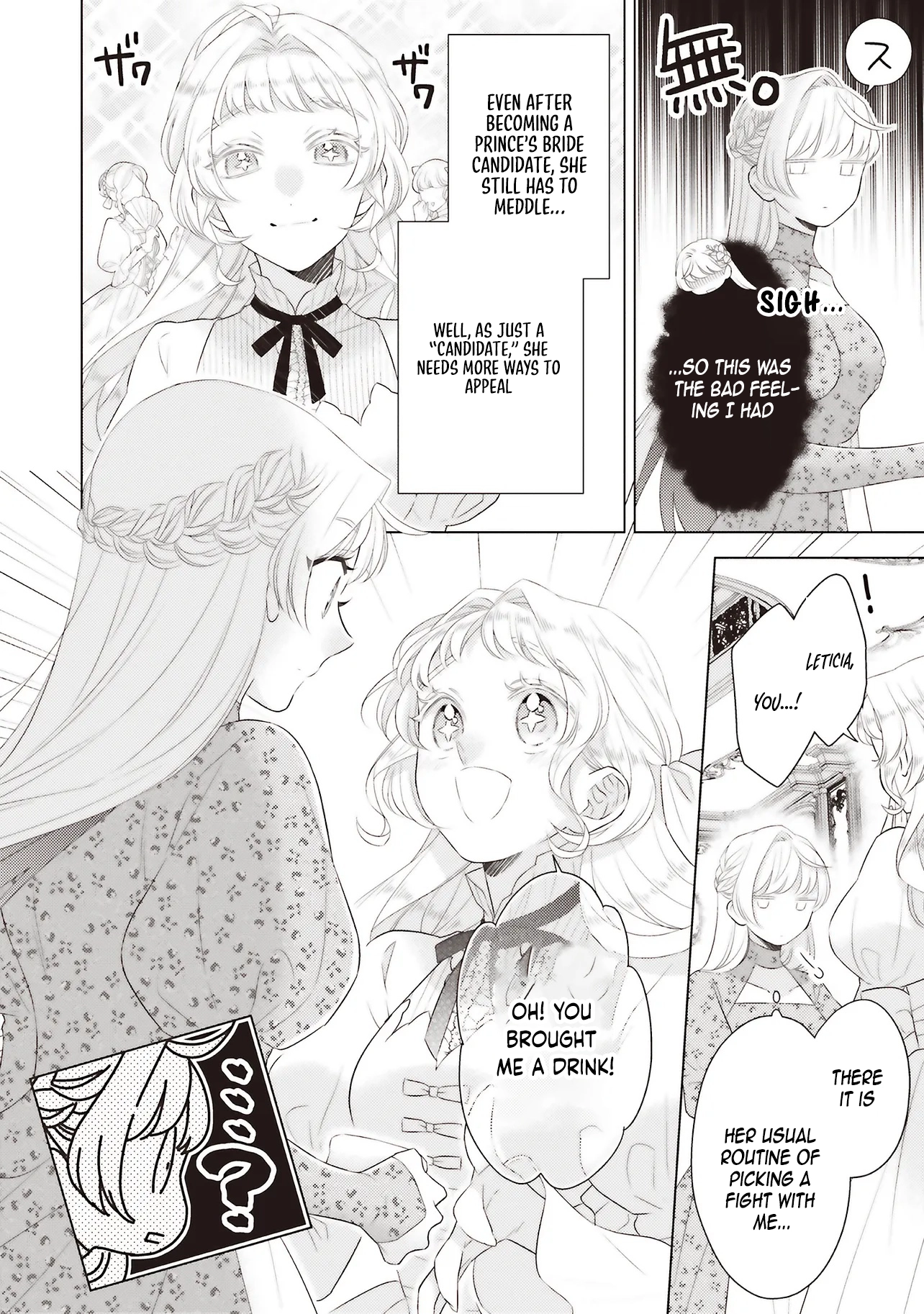 Slandered by My Sister, but Loved by the Archduke of the Neighboring Country Chapter 7 Page 6