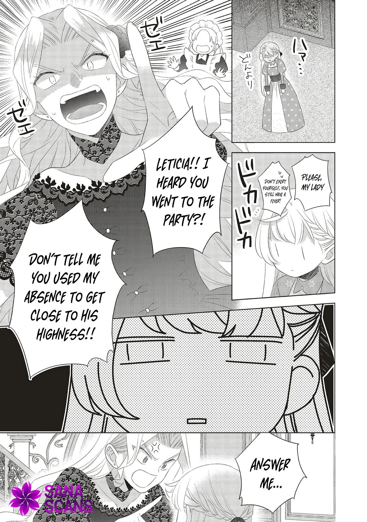 Slandered by My Sister, but Loved by the Archduke of the Neighboring Country Chapter 3 Page 23