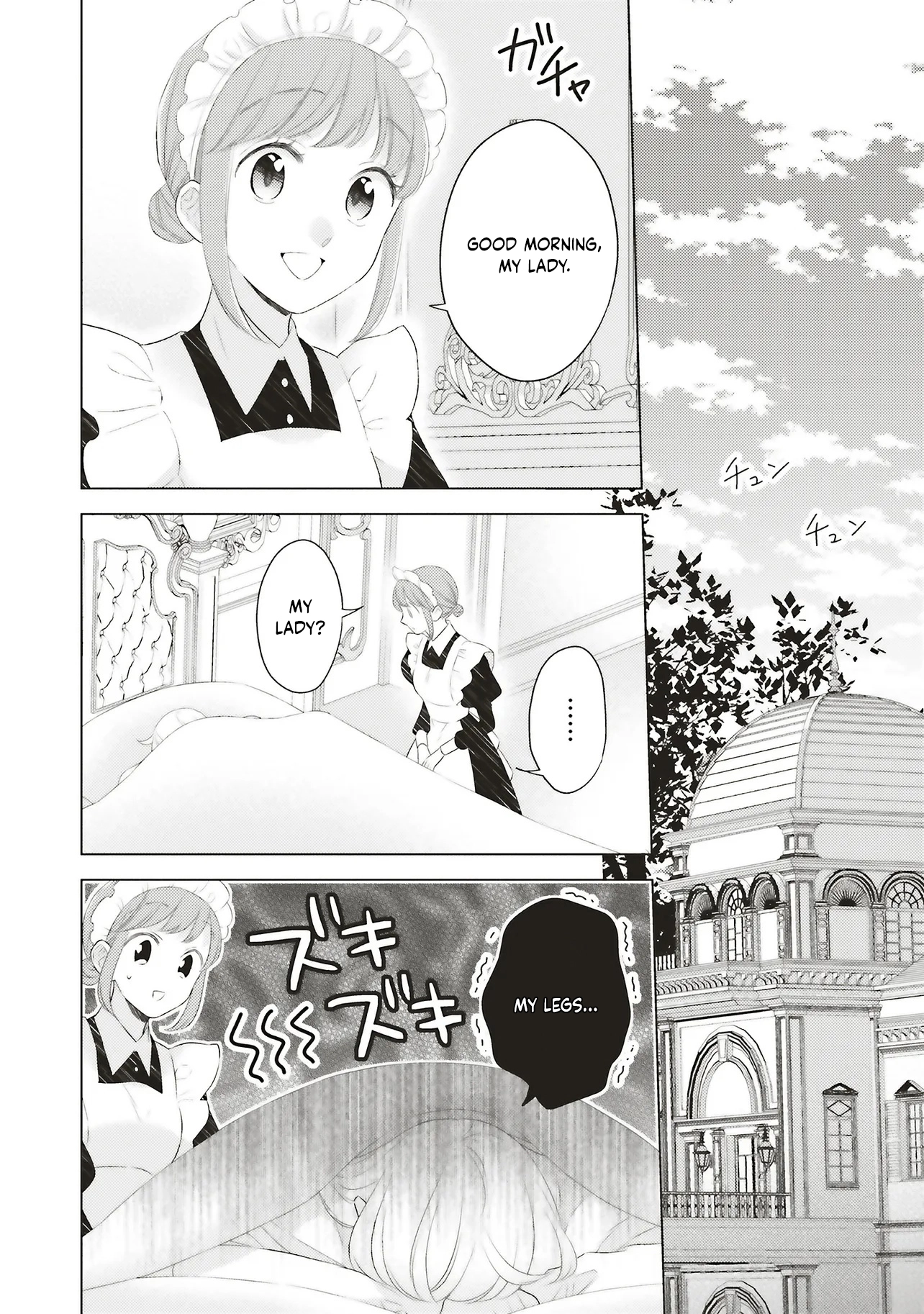 Slandered by My Sister, but Loved by the Archduke of the Neighboring Country Chapter 6 Page 2