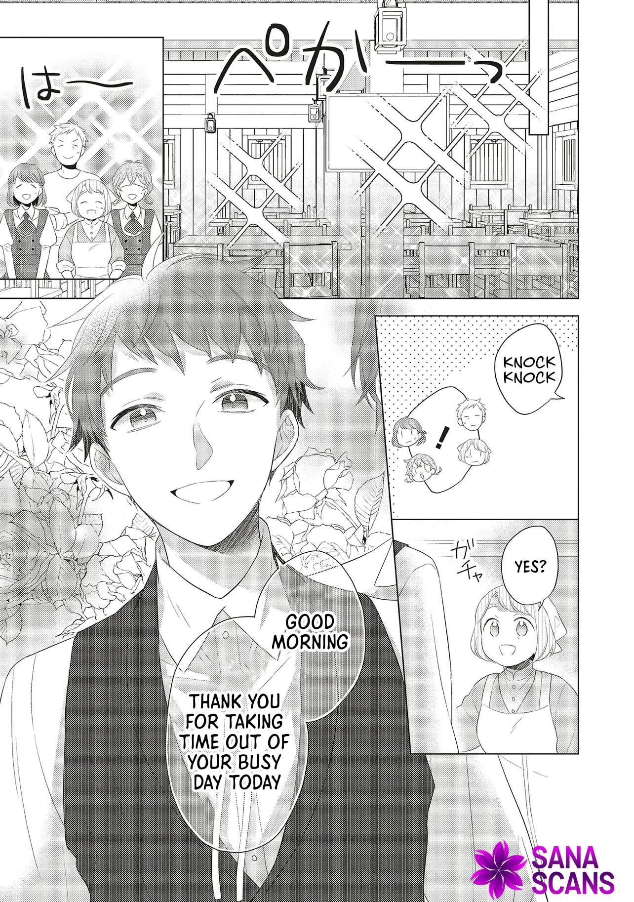 Slandered by My Sister, but Loved by the Archduke of the Neighboring Country Chapter 2 Page 17