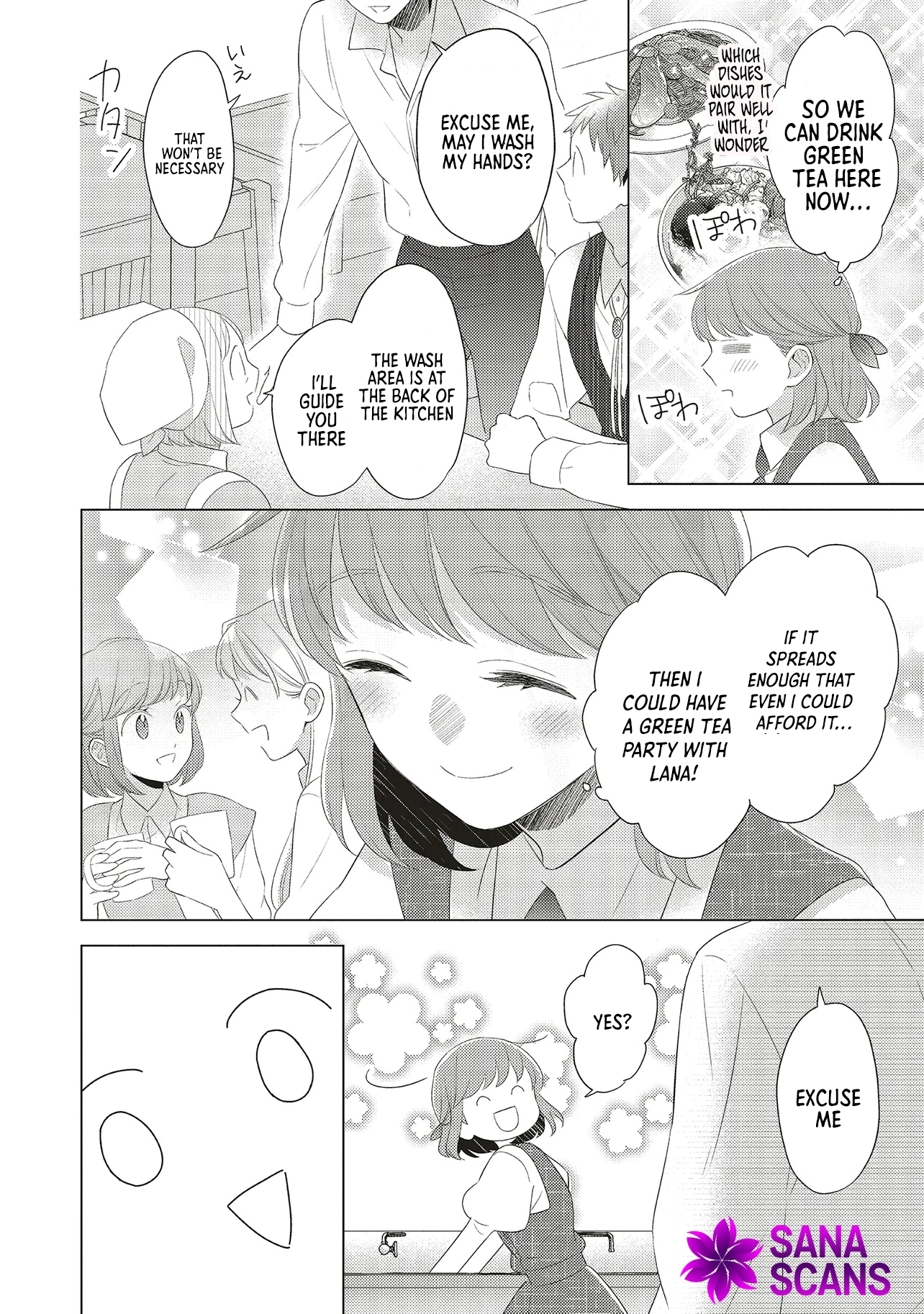 Slandered by My Sister, but Loved by the Archduke of the Neighboring Country Chapter 2 Page 24