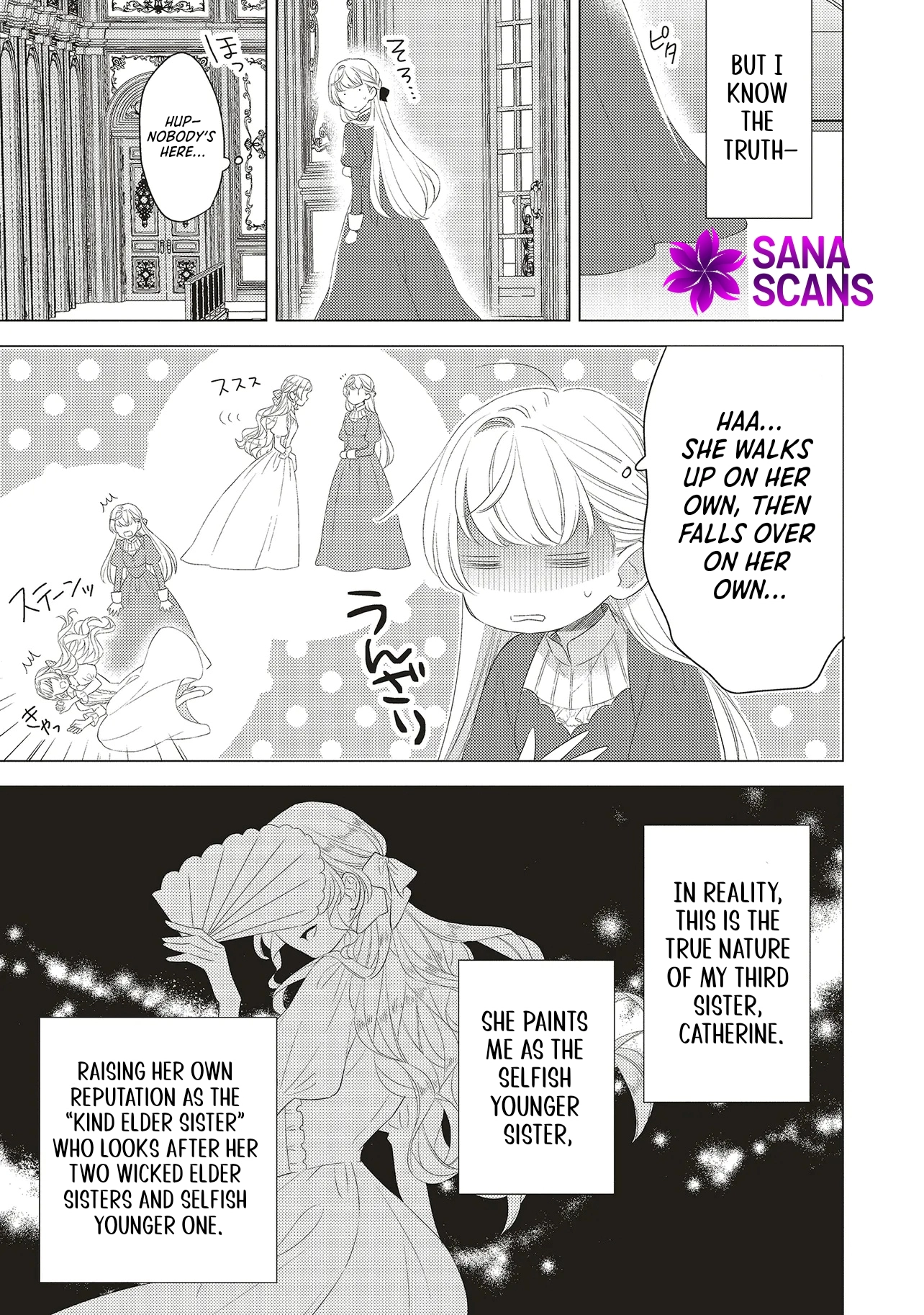 Slandered by My Sister, but Loved by the Archduke of the Neighboring Country Chapter 1 Page 9