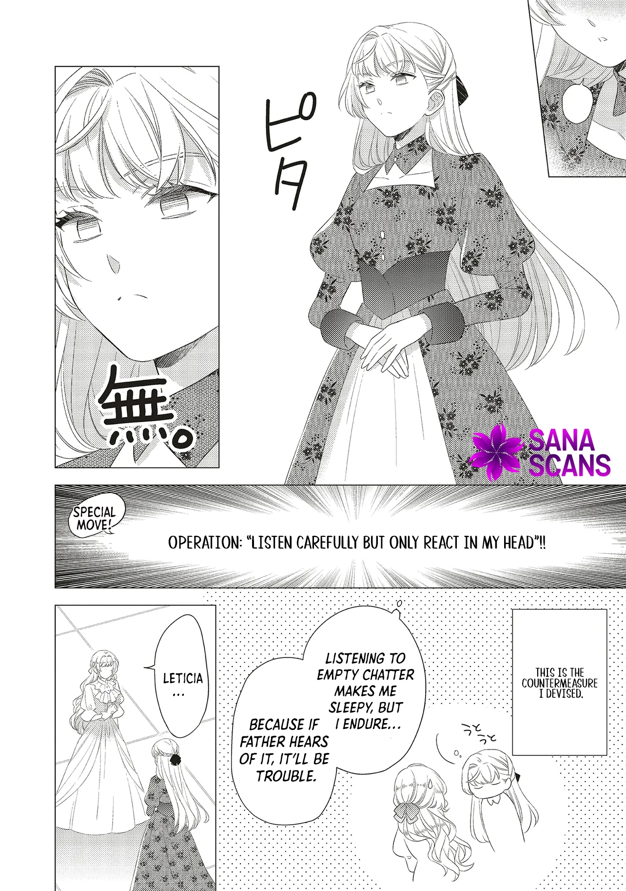 Slandered by My Sister, but Loved by the Archduke of the Neighboring Country Chapter 1 Page 24