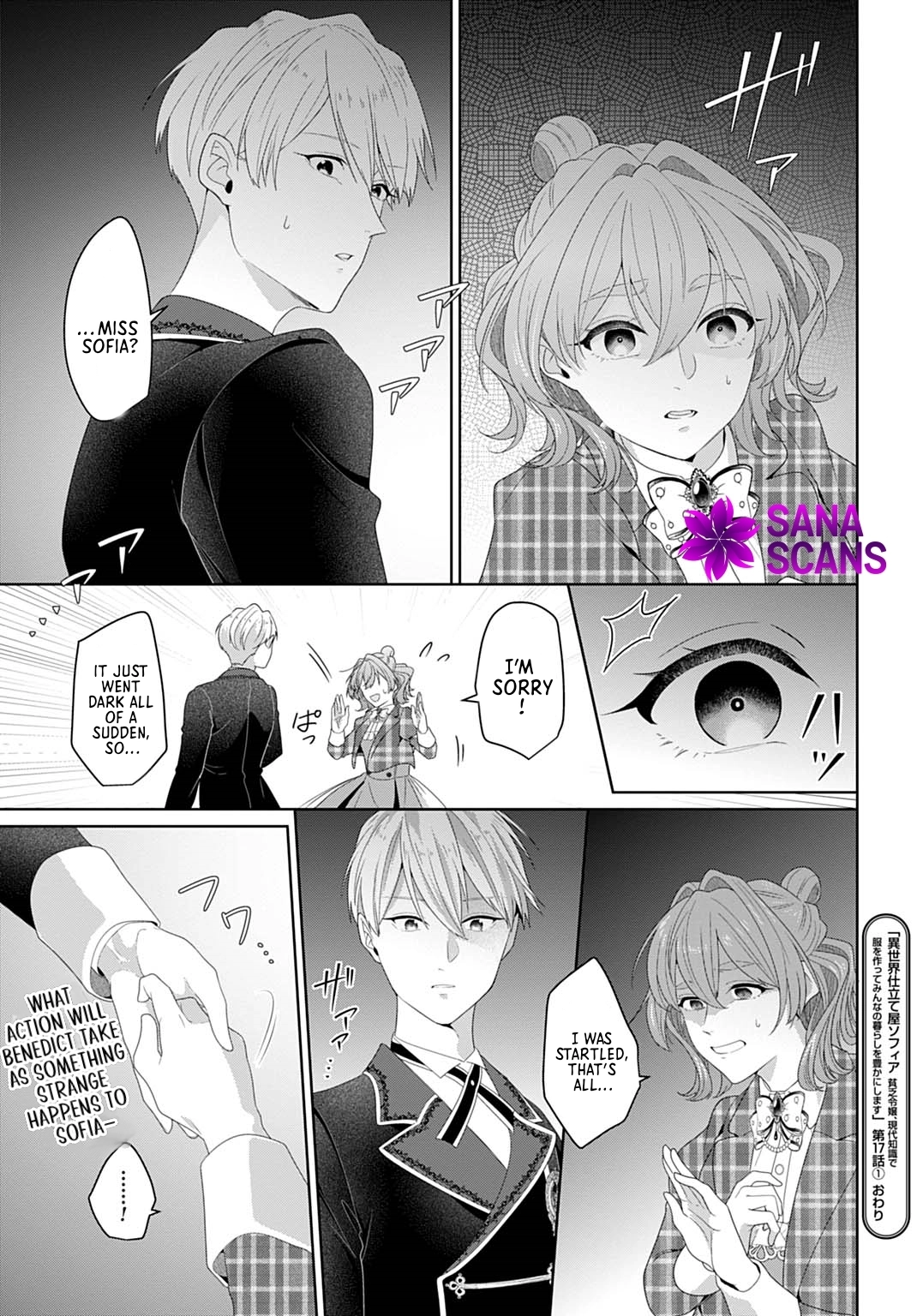Sophia the Tailor: A Poor Noble Lady Enriching Lives with Modern Clothing Chapter 17 - . Page 15