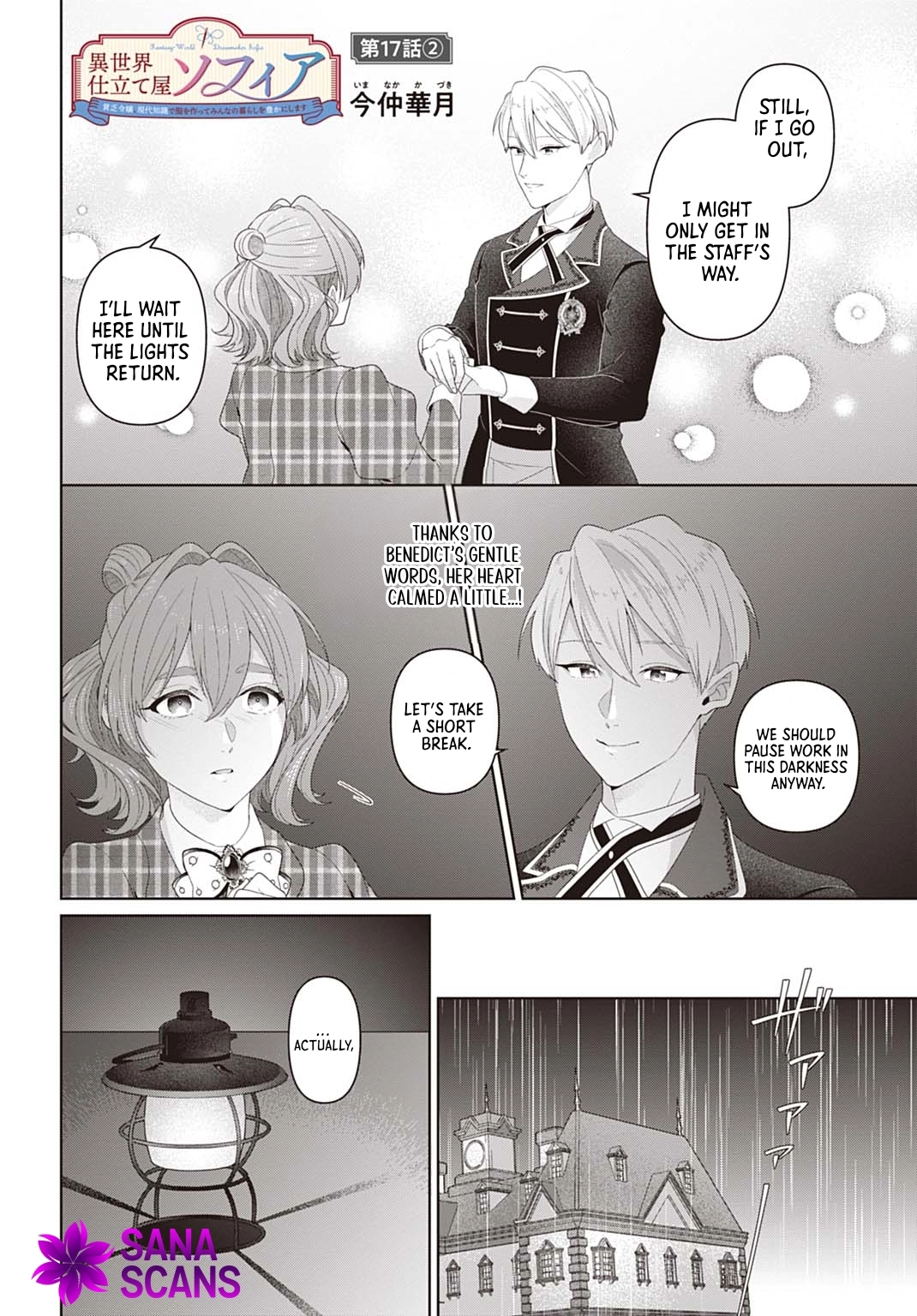 Sophia the Tailor: A Poor Noble Lady Enriching Lives with Modern Clothing Chapter 17 - . Page 16