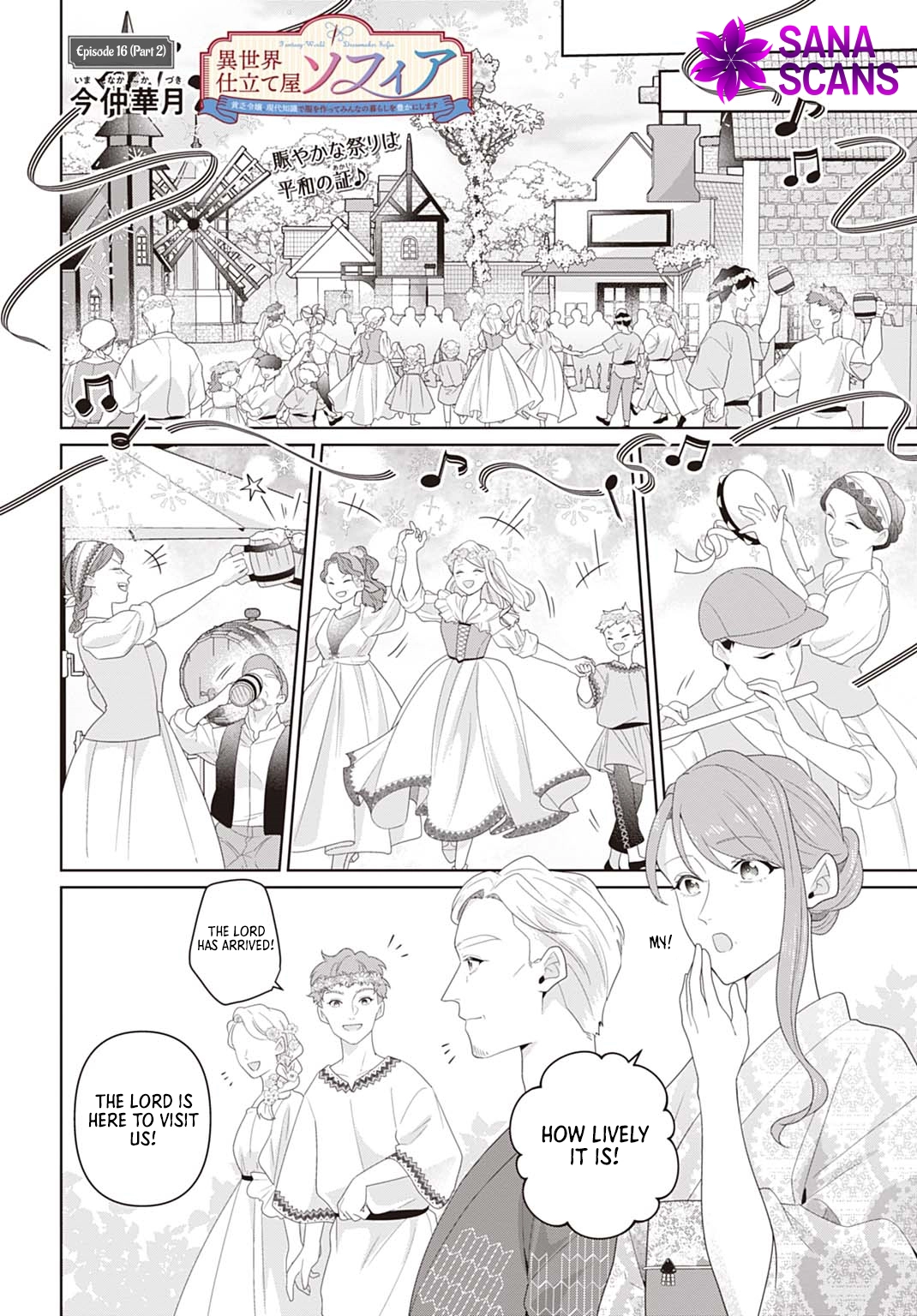 Sophia the Tailor: A Poor Noble Lady Enriching Lives with Modern Clothing Chapter 16 - . Page 15