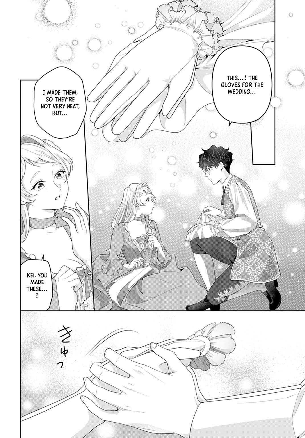 Sophia the Tailor: A Poor Noble Lady Enriching Lives with Modern Clothing Chapter 20 - ، Page 6