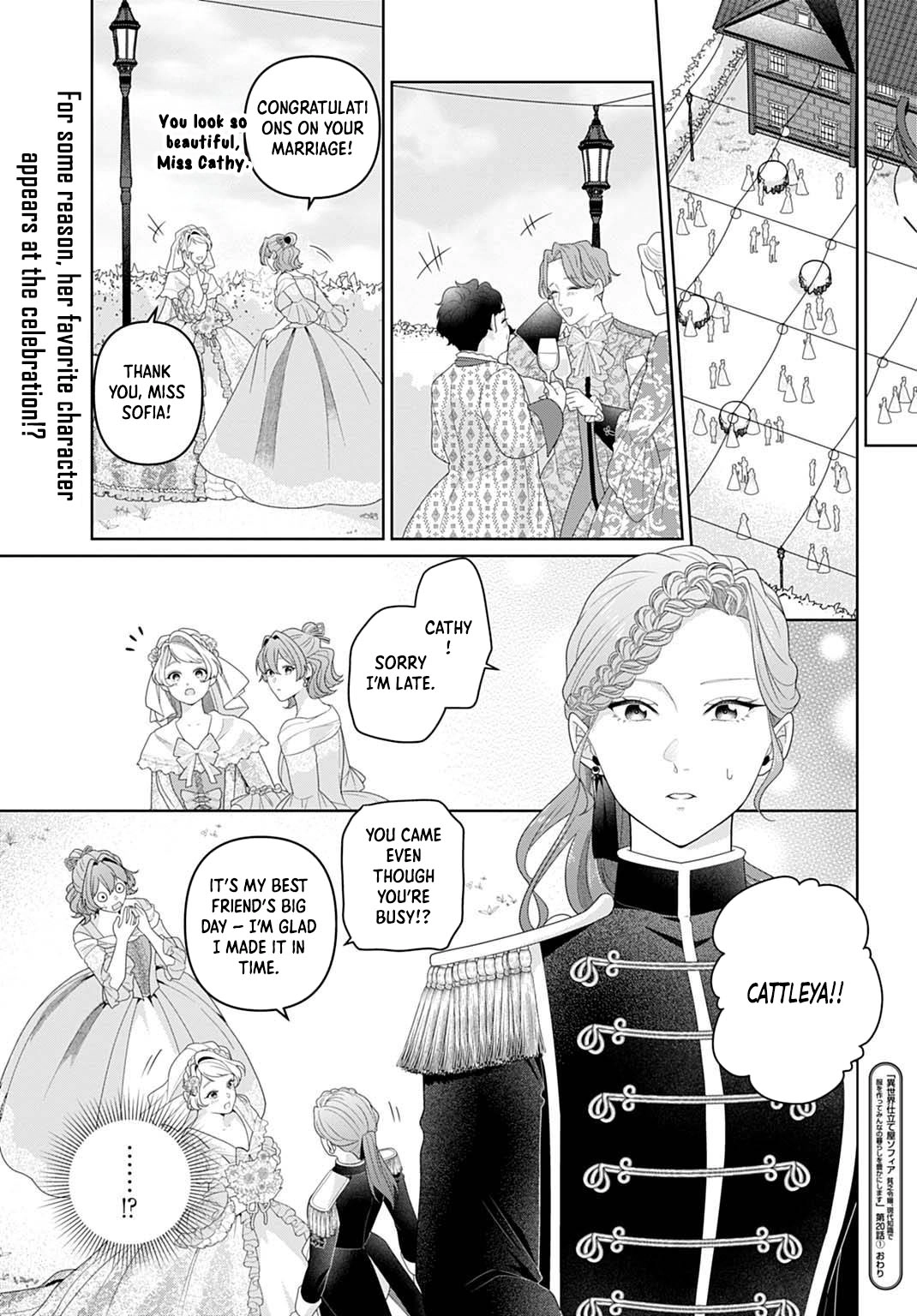 Sophia the Tailor: A Poor Noble Lady Enriching Lives with Modern Clothing Chapter 20 - ، Page 13
