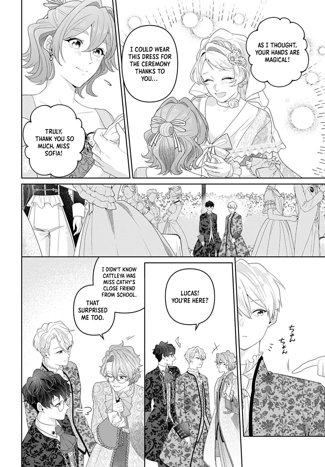 Sophia the Tailor: A Poor Noble Lady Enriching Lives with Modern Clothing Chapter 20 - ، Page 16