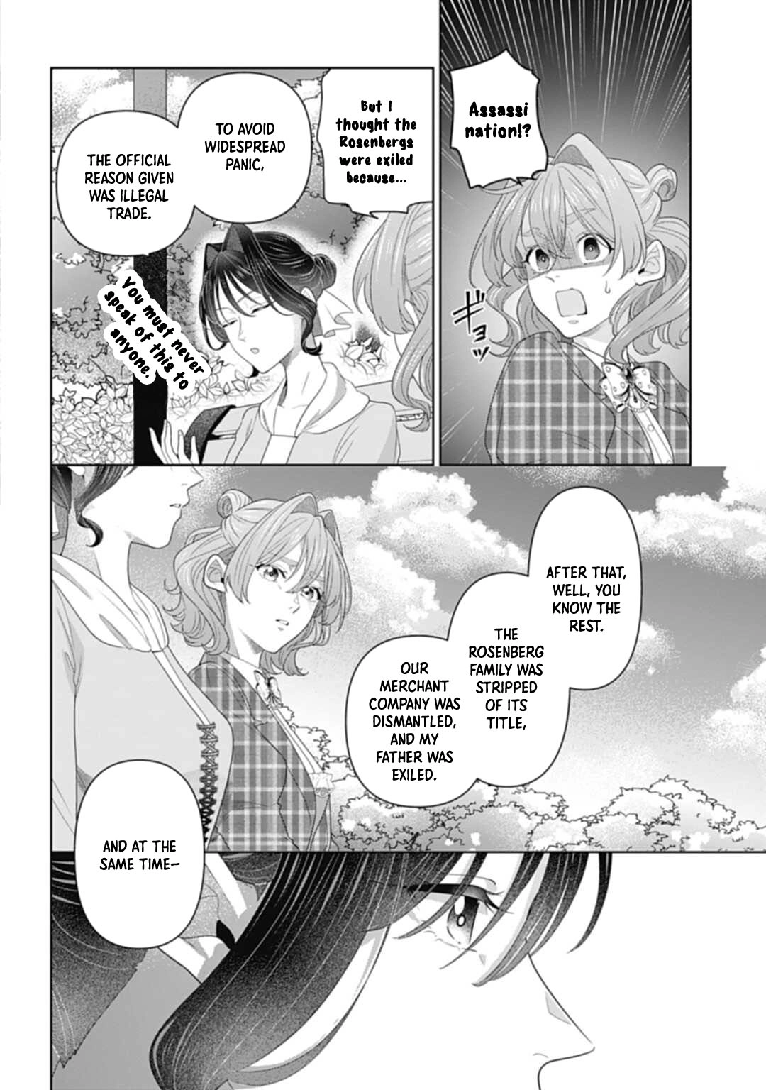 Sophia the Tailor: A Poor Noble Lady Enriching Lives with Modern Clothing Chapter 8 Page 4
