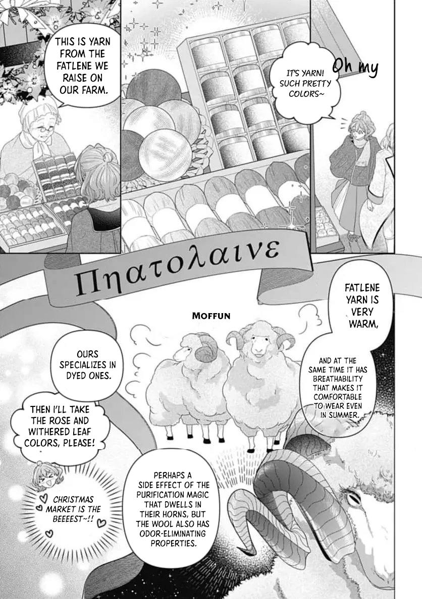 Sophia the Tailor: A Poor Noble Lady Enriching Lives with Modern Clothing Chapter 3 Page 7