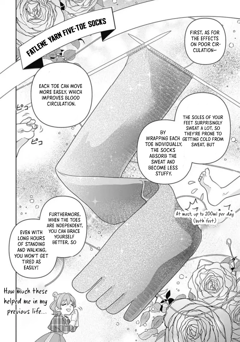 Sophia the Tailor: A Poor Noble Lady Enriching Lives with Modern Clothing Chapter 3 Page 26