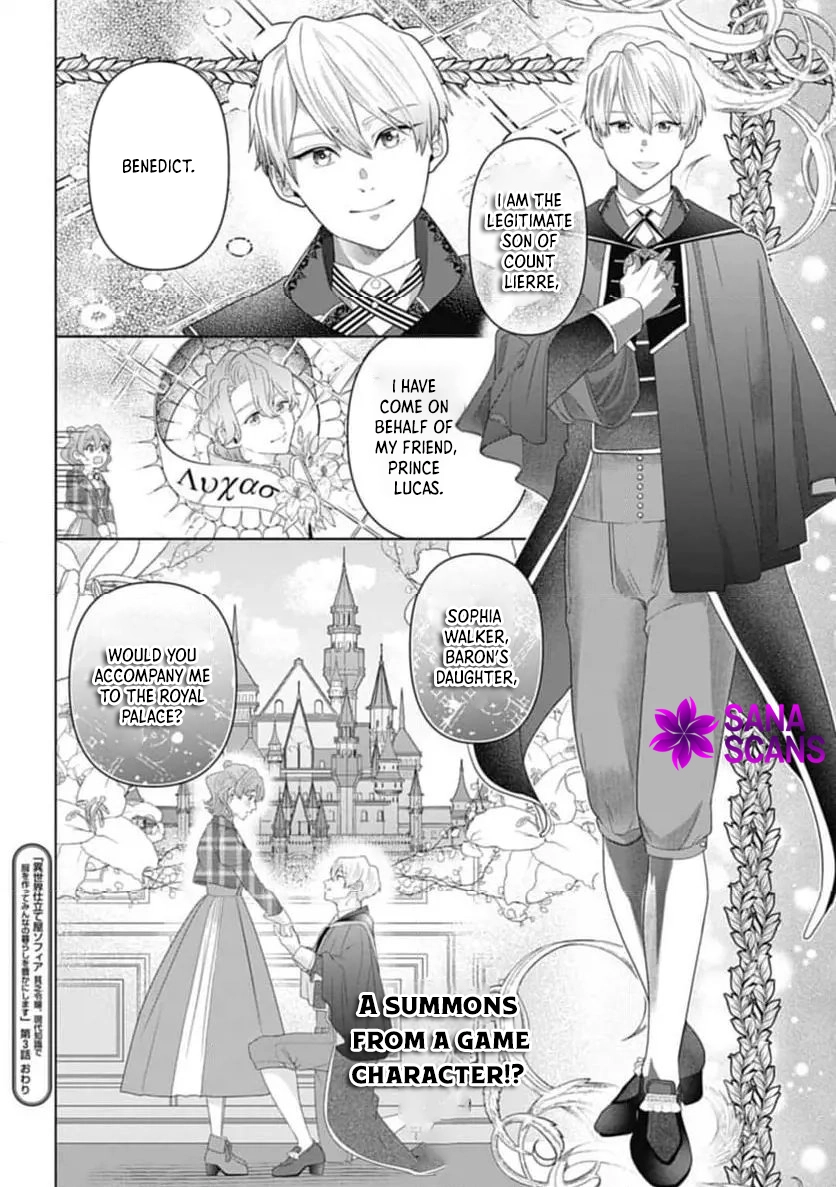 Sophia the Tailor: A Poor Noble Lady Enriching Lives with Modern Clothing Chapter 3 Page 34