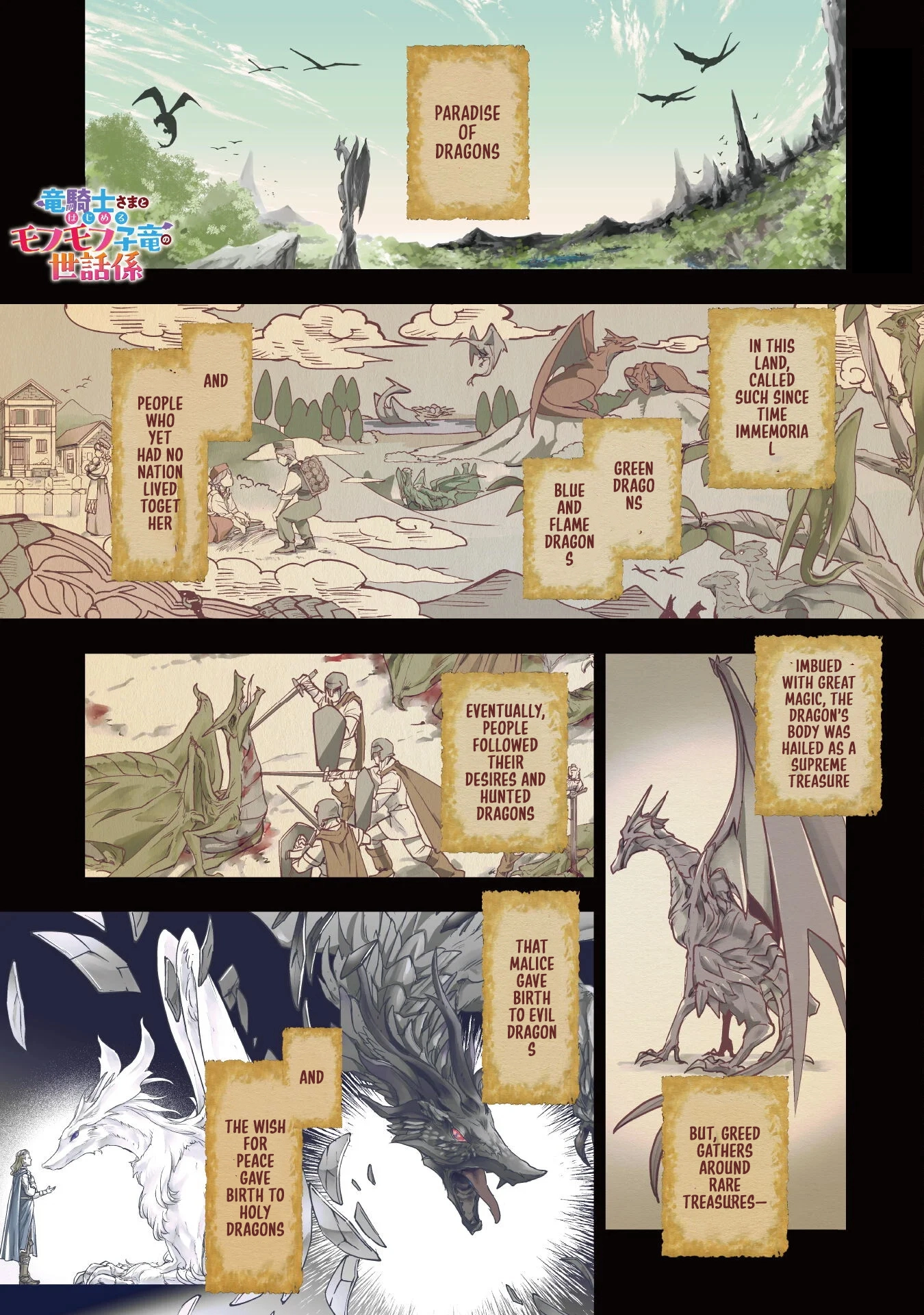 Starting Life as a Fluffy Baby Dragon Caretaker with the Dragon Knight. Chapter 1 - . Page 3