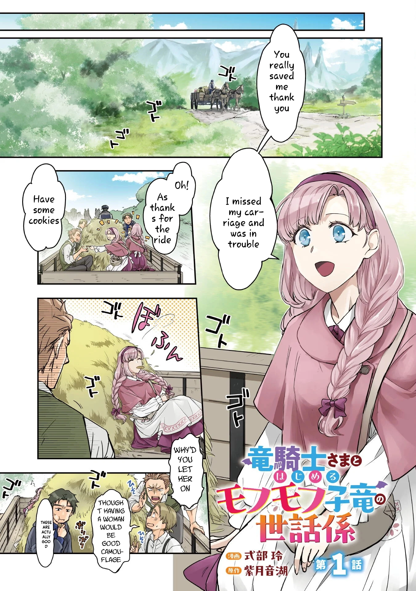 Starting Life as a Fluffy Baby Dragon Caretaker with the Dragon Knight. Chapter 1 - . Page 5